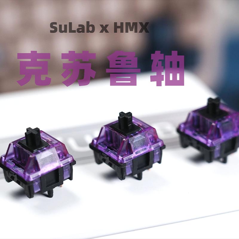 Gaming Keyboard Mini Mechanical - SU LAB クトゥルフ スイッチセット アルティメットスムーズ＆クリスピー リニアスイッチ