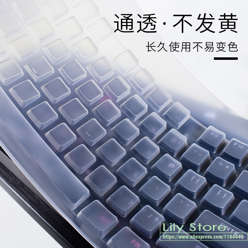 メカニカルシリコンゲーミングキーボードカバー,corsair - Gaming Keyboard Corsair のレビューと価格