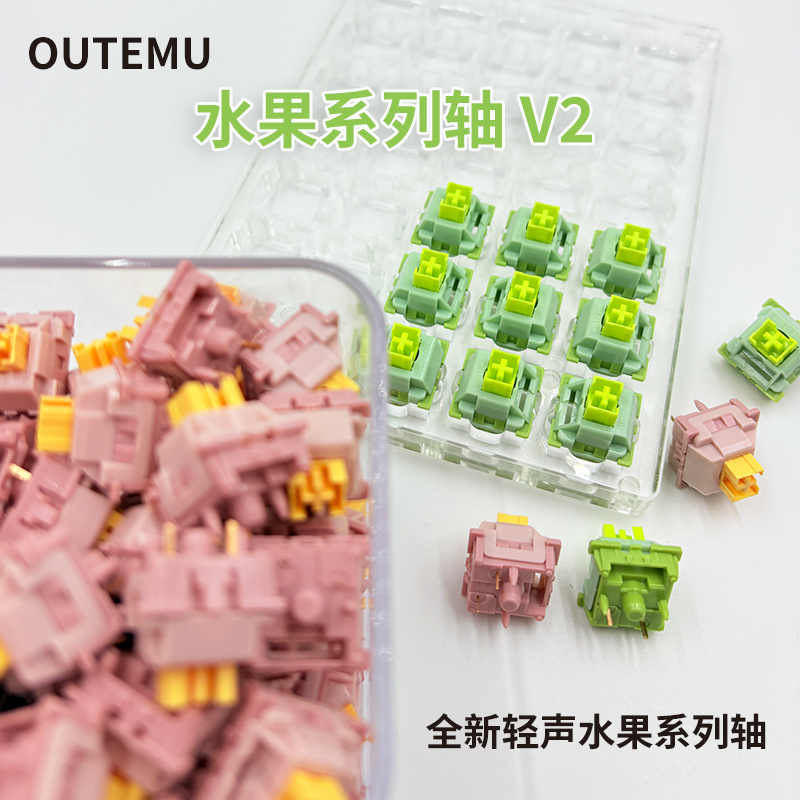 Outemu サイレントピーチ V2 スイッチ潤滑更新サイレ - Keyboard Lube Kit のレビューと価格