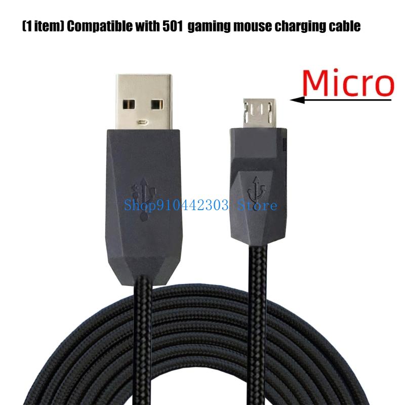 652F USB タイプ C マウスラインマウス充電ケーブル - Gaming Keyboard Types のレビューと価格