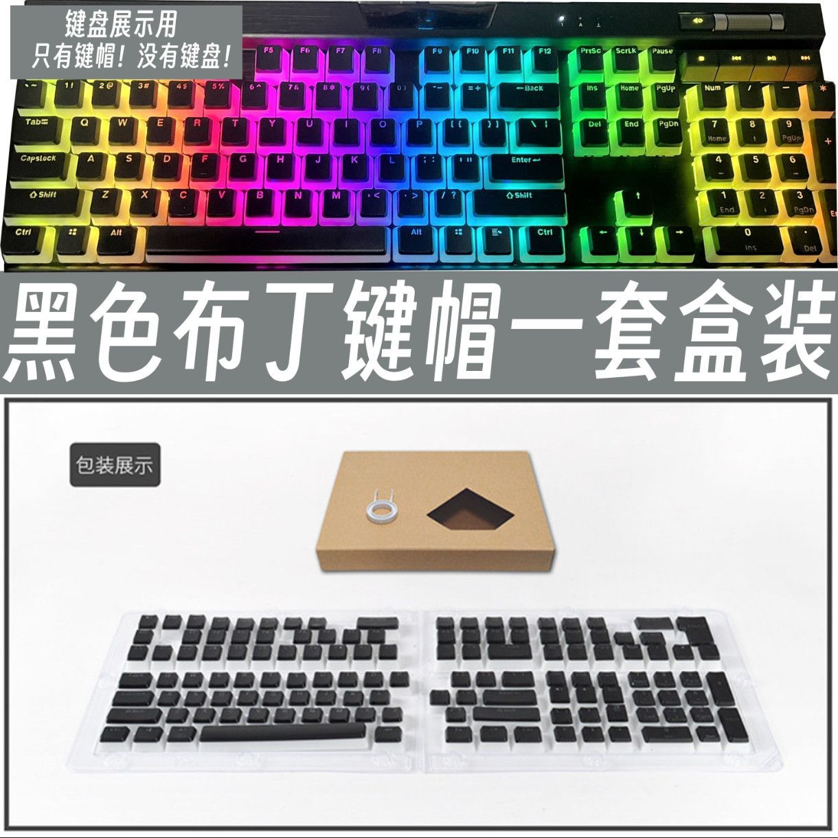 半透明コルセアプディングキーキャップPBTキーキャップ CO - Gaming Keyboard Corsair のレビューと価格