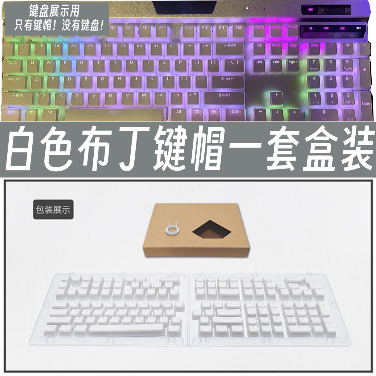 半透明コルセアプディングキーキャップPBTキーキャップ CO - Gaming Keyboard Corsair のレビューと価格